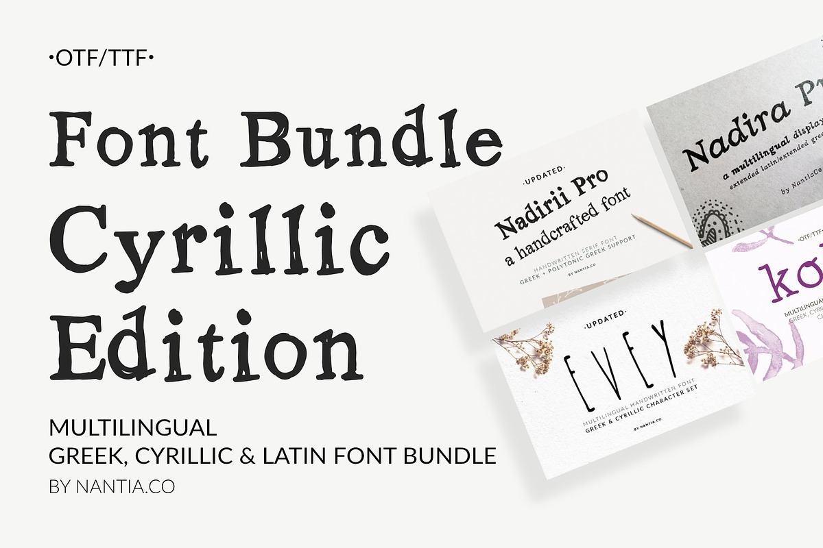 11 Cyrillic Font Bundle Pack Free Download Free Download 11 Cyrillic Font Bundle Pack Free Download Free Download