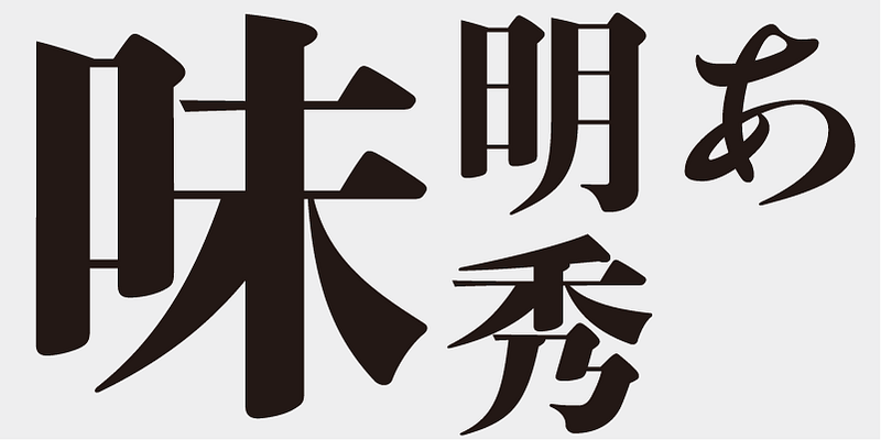 AB Ajimin Syu/EB Font Free Download Free Download AB Ajimin Syu/EB Font Free Download Free Download