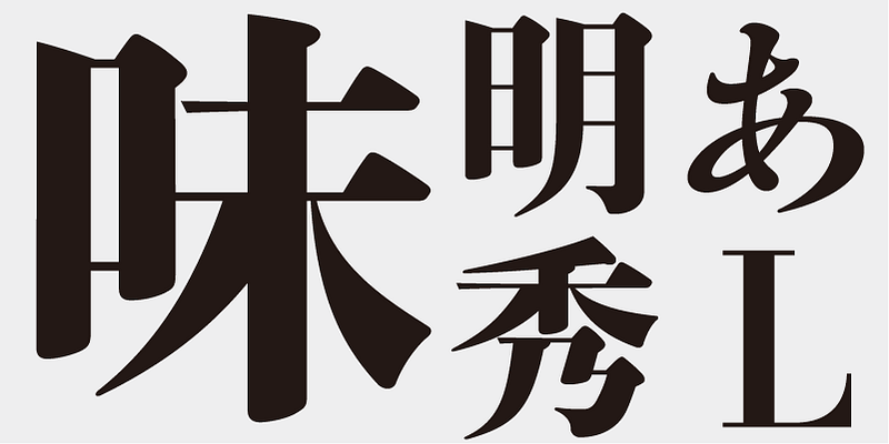 AB Ajimin Syu L/EB Font Free Download Free Download AB Ajimin Syu L/EB Font Free Download Free Download