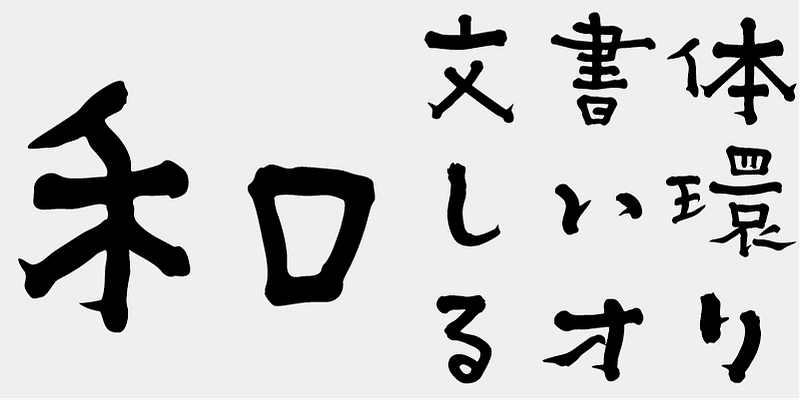 AB Fudeshichi Font Free Download Free Download AB Fudeshichi Font Free Download Free Download
