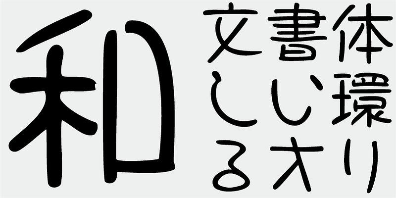 AB Hasemomo R Font Free Download Free Download AB Hasemomo R Font Free Download Free Download
