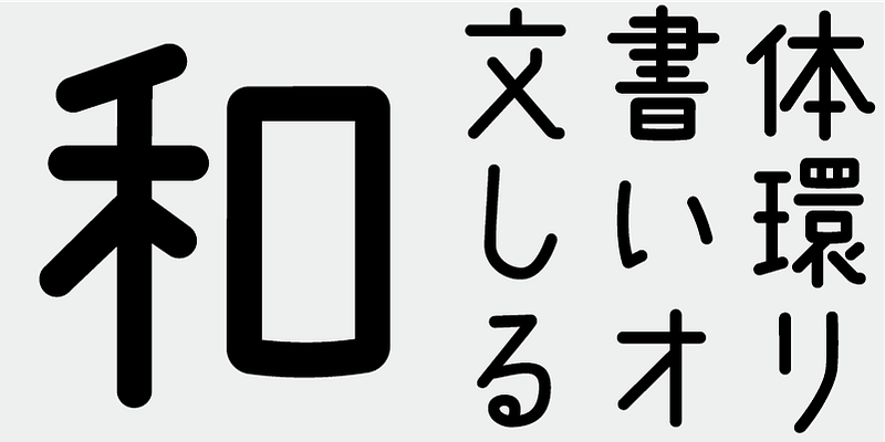 AB Kokoro No1 Font Free Download Free Download AB Kokoro No1 Font Free Download Free Download