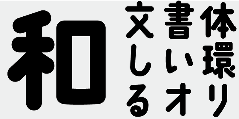 AB Kokoro No3 Font Free Download Free Download AB Kokoro No3 Font Free Download Free Download