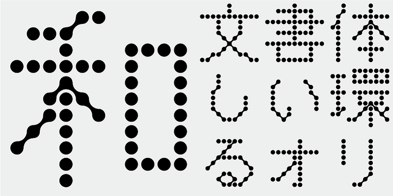 AB Neuron Font Free Download Free Download AB Neuron Font Free Download Free Download