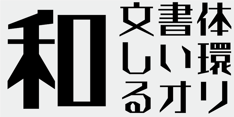 AB Plus Font Free Download Free Download AB Plus Font Free Download Free Download