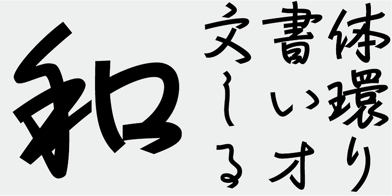 AB Ryusen Natsu Font Free Download Free Download AB Ryusen Natsu Font Free Download Free Download