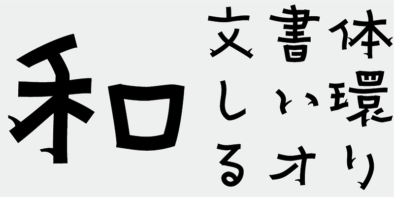 AB Ryushichi Font Free Download Free Download AB Ryushichi Font Free Download Free Download