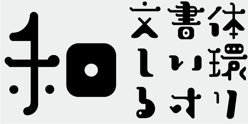 AB Shoutenmaru Font Free Download Free Download AB Shoutenmaru Font Free Download Free Download