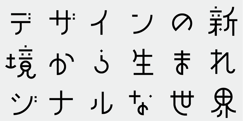 AB Suzume Font Free Download Free Download