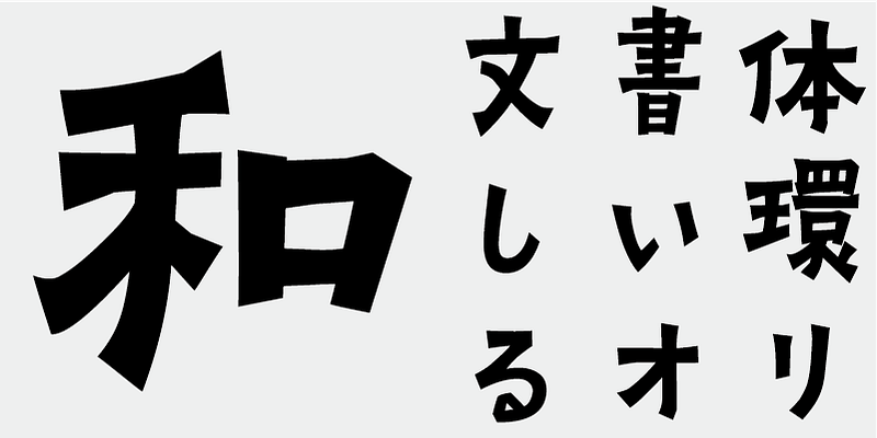 AB Tsubaki Font Free Download Free Download AB Tsubaki Font Free Download Free Download