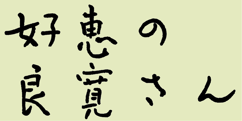 AB Yoshienoryokan B Font Free Download Free Download AB Yoshienoryokan B Font Free Download Free Download
