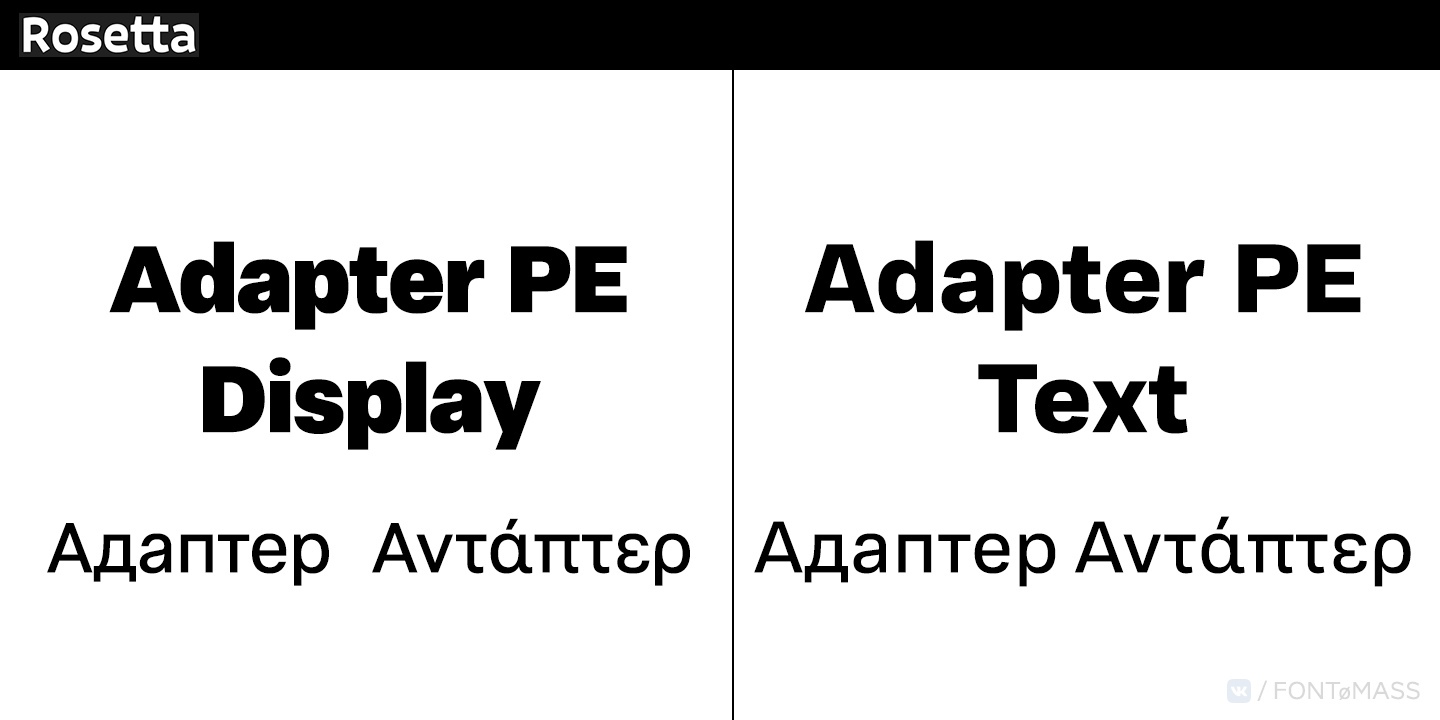 Adapter PE Font Free Download Adapter PE Font Free Download