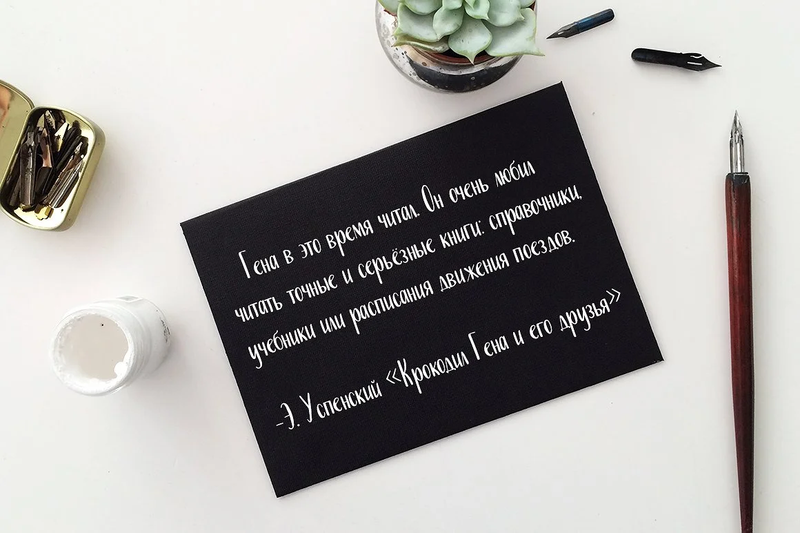 Amalfi. Multilingual + Cyrillic Font