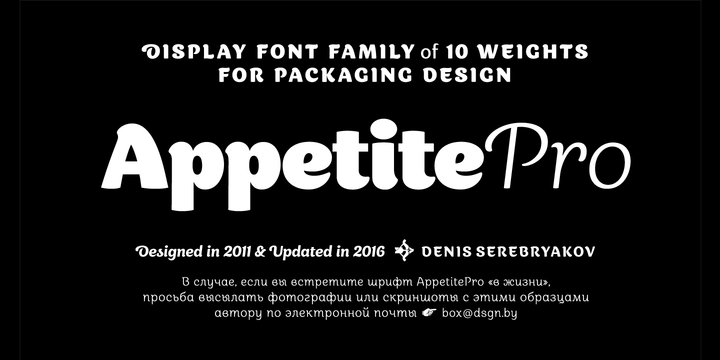 Appetite Pro Free Download Free Download Appetite Pro Free Download Free Download