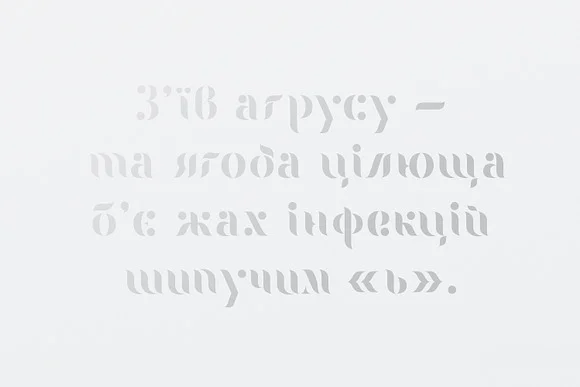 Arcane Font