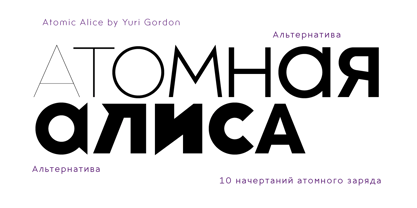 Atomic Alice Font Free Download Atomic Alice Font Free Download