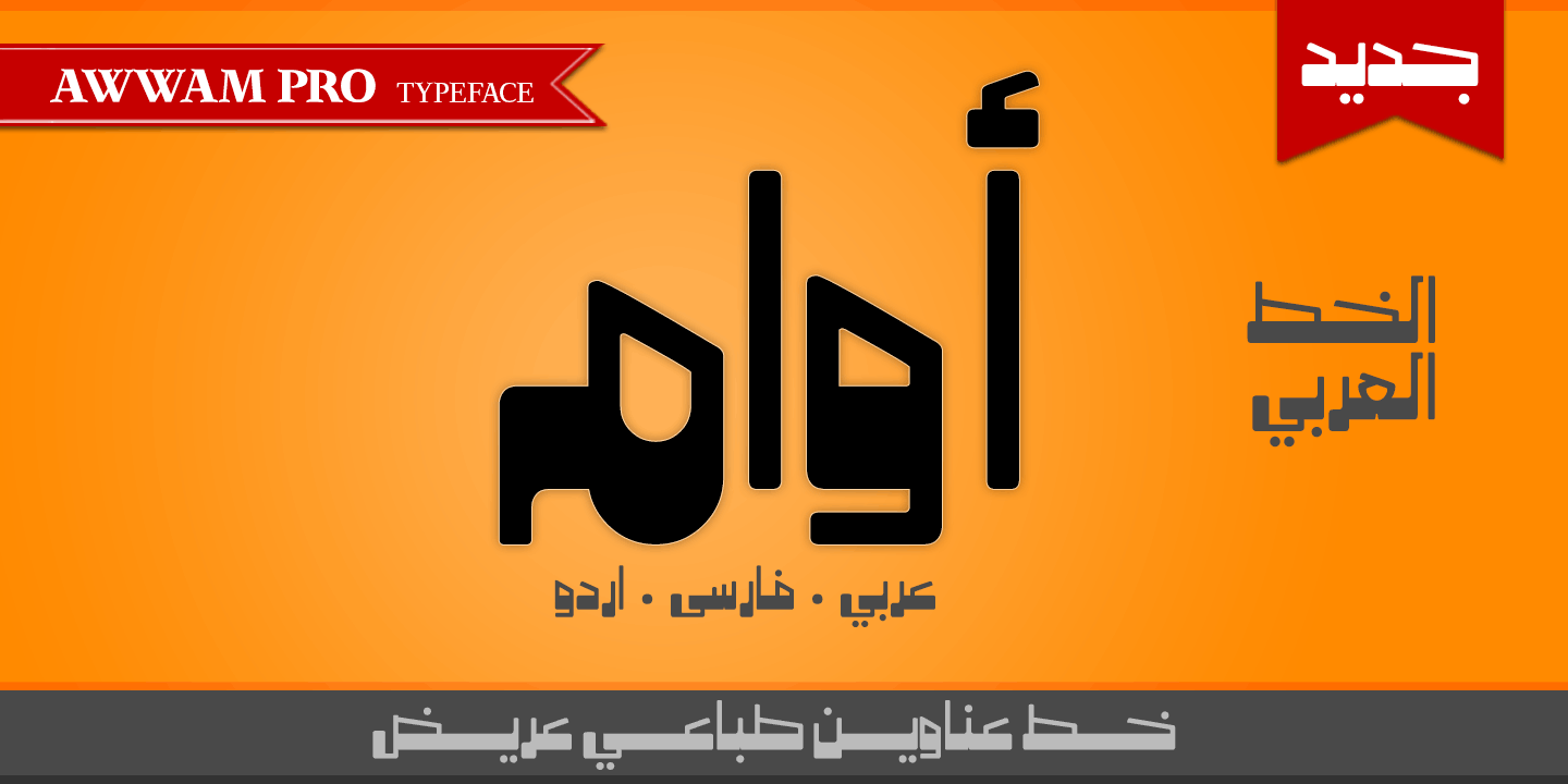 Awwam Free Download Free Download Awwam Free Download Free Download