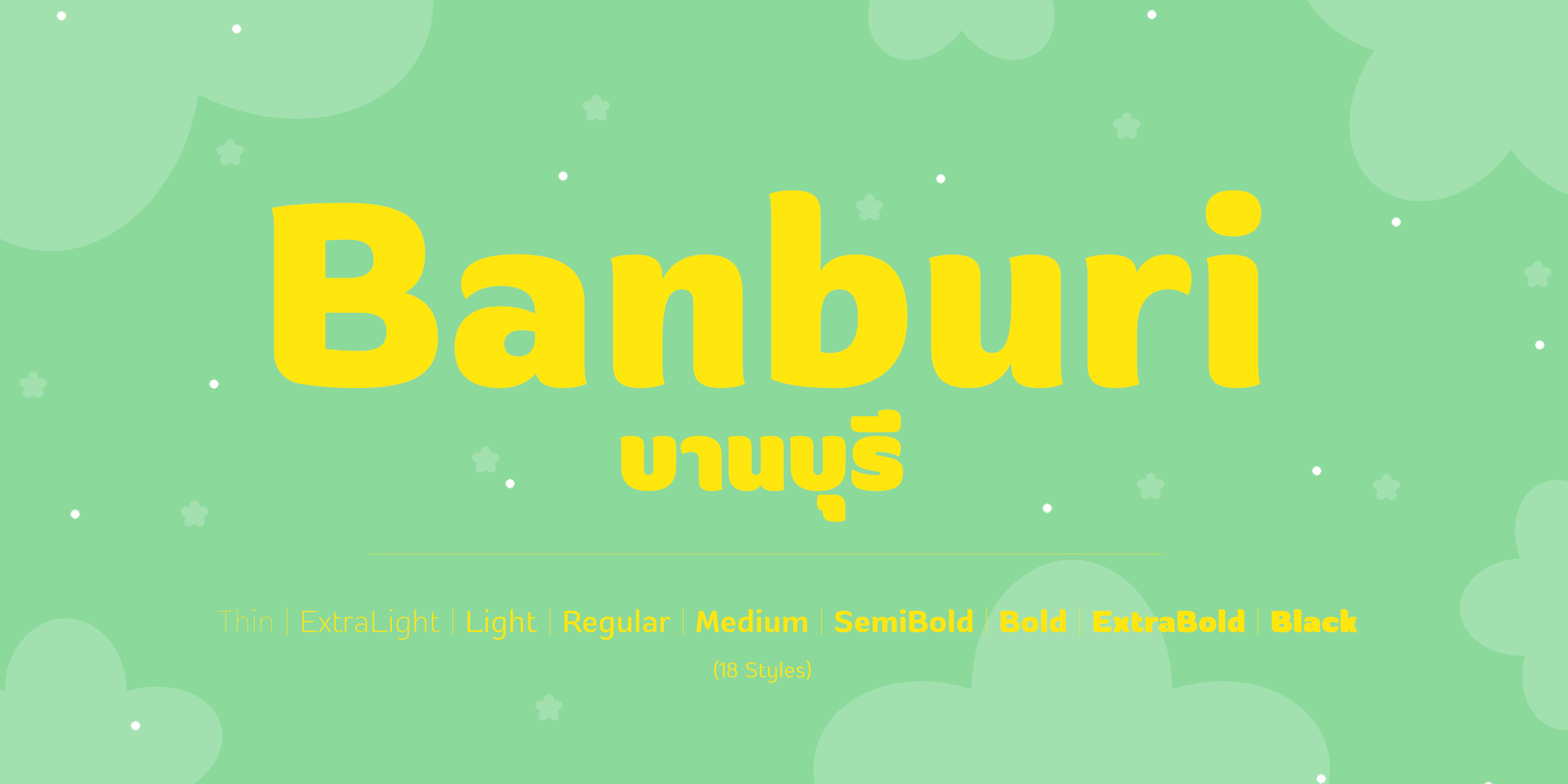 Banburi Free Download Free Download Banburi Free Download Free Download