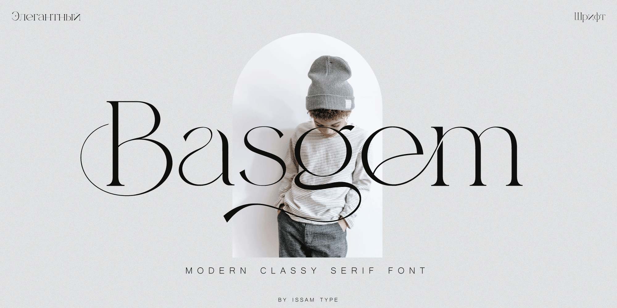 Basgem Free Download Free Download Basgem Free Download Free Download