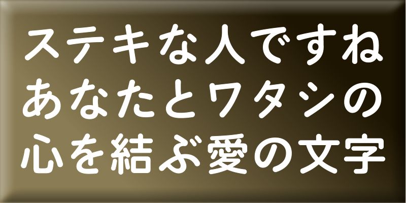 BokutohRera Font Free Download Free Download BokutohRera Font Free Download Free Download