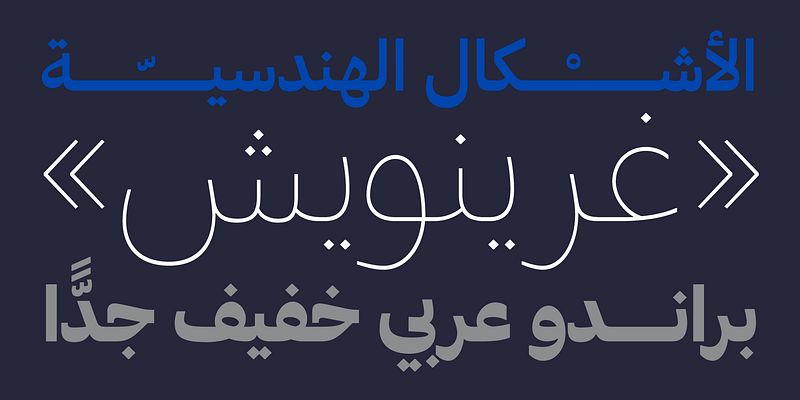 Brando Arabic Font Free Download Free Download