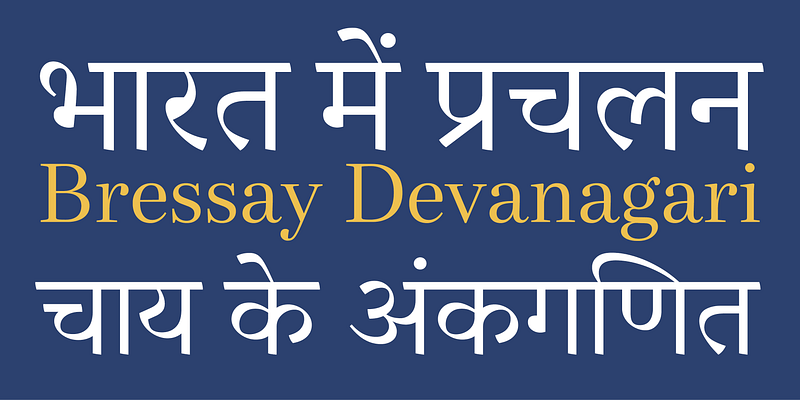 Bressay Devanagari Font Free Download Free Download Bressay Devanagari Font Free Download Free Download