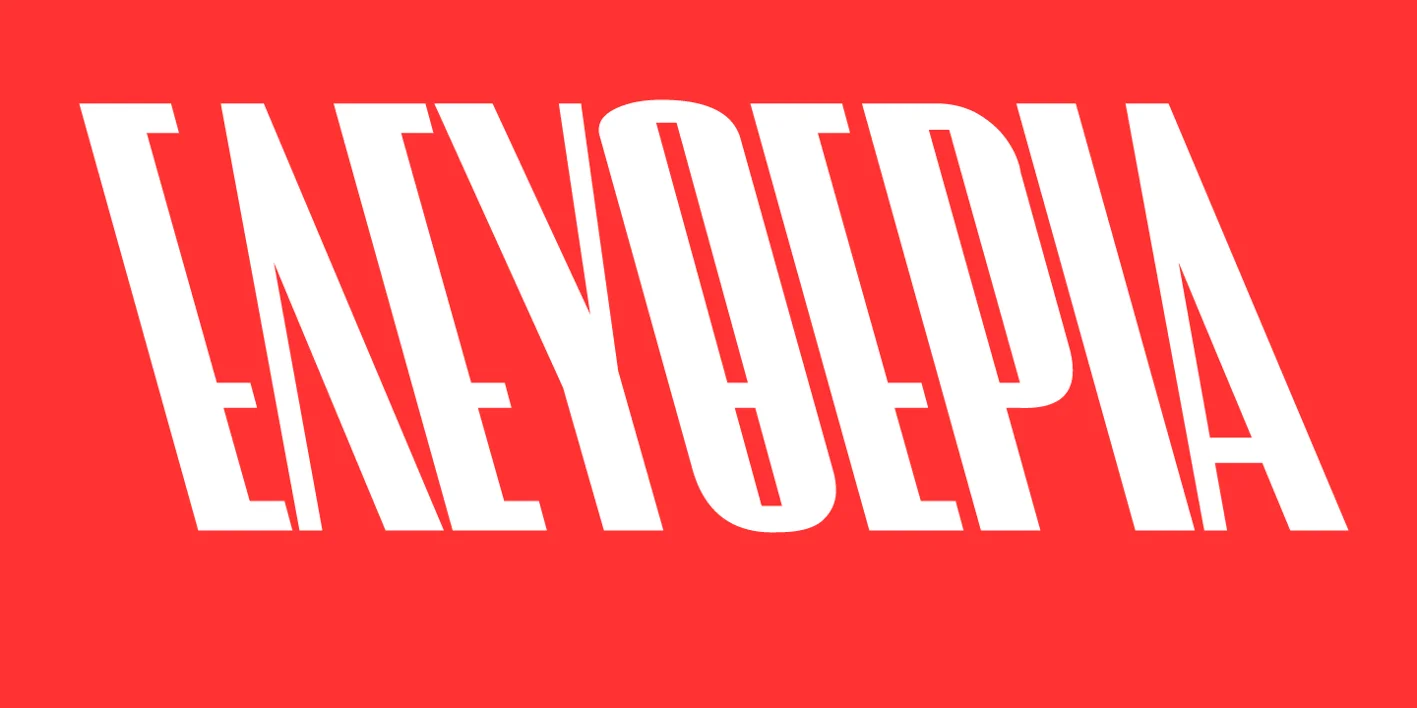 Brexit Font