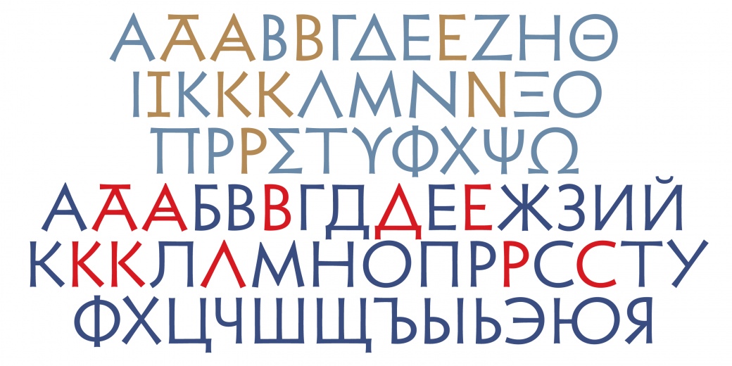 Cadmus Pro Font Free Download Cadmus Pro Font Free Download