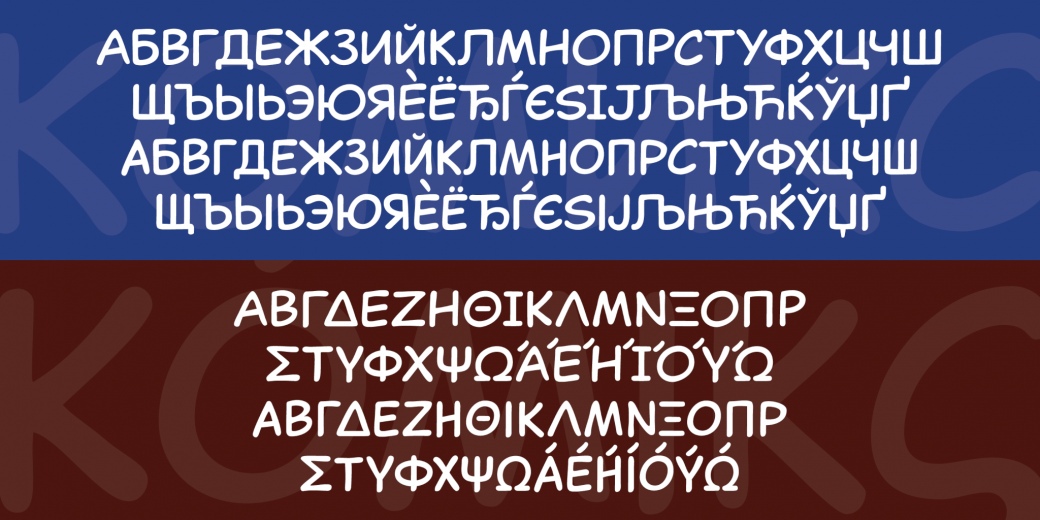 Captain Comic Font Free Download Captain Comic Font Free Download