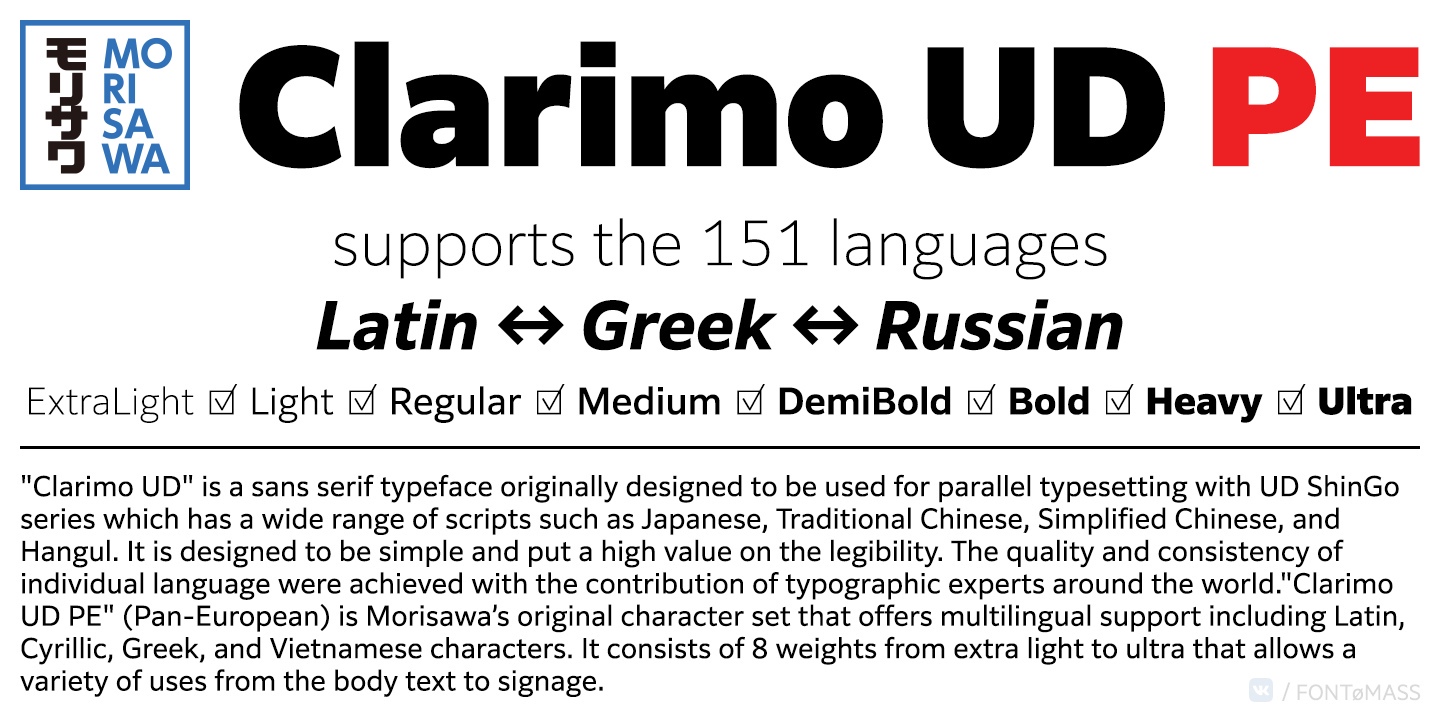 Clarimo UD PE Font Free Download Clarimo UD PE Font Free Download