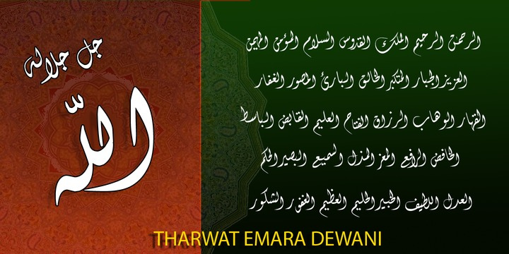DEWANI Font Free Download DEWANI Font Free Download