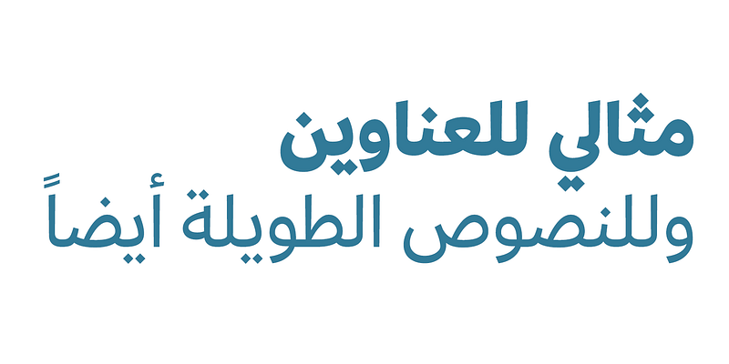Effra Arabic Font Free Download Free Download Effra Arabic Font Free Download Free Download