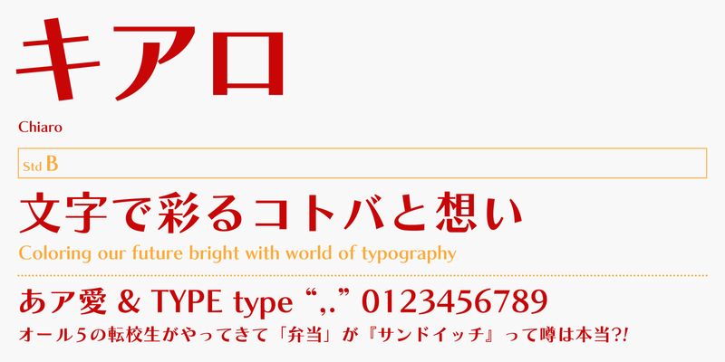 FOT-Chiaro Std Font Free Download Free Download FOT-Chiaro Std Font Free Download Free Download
