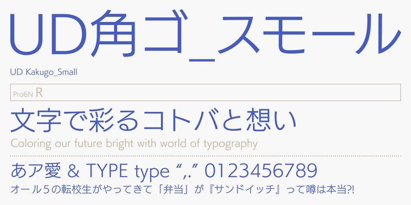 FOT-UDKakugo Small Pr6N Font Free Download Free Download FOT-UDKakugo Small Pr6N Font Free Download Free Download