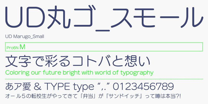 FOT-UDMarugo Small Pr6N Font Free Download Free Download FOT-UDMarugo Small Pr6N Font Free Download Free Download