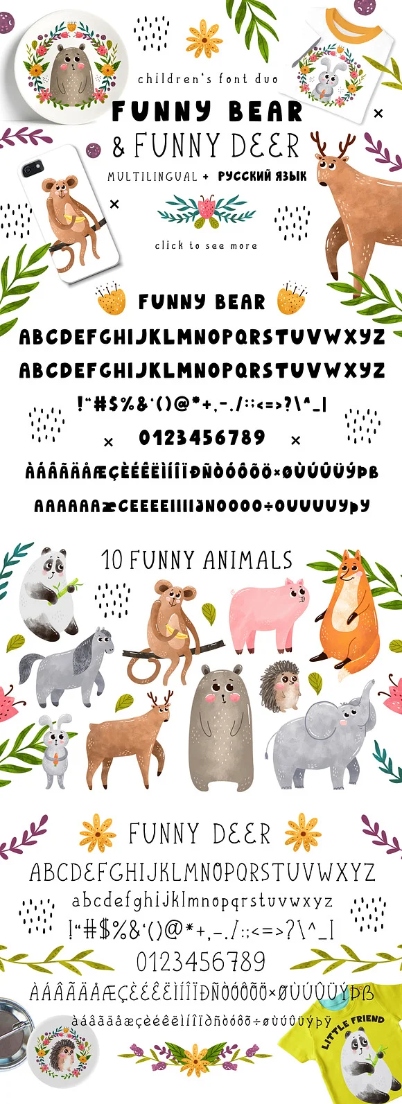 Funnybear & Funnydeer - Duo Font