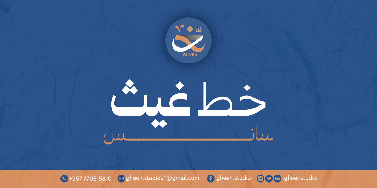 Ghaith Sans Free Download Free Download Ghaith Sans Free Download Free Download