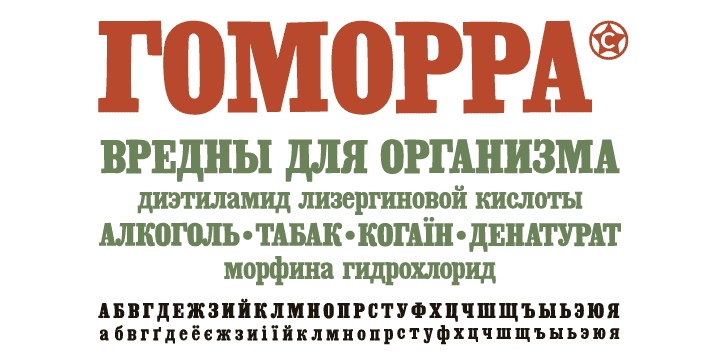 Gomorrah Font Free Download Gomorrah Font Free Download