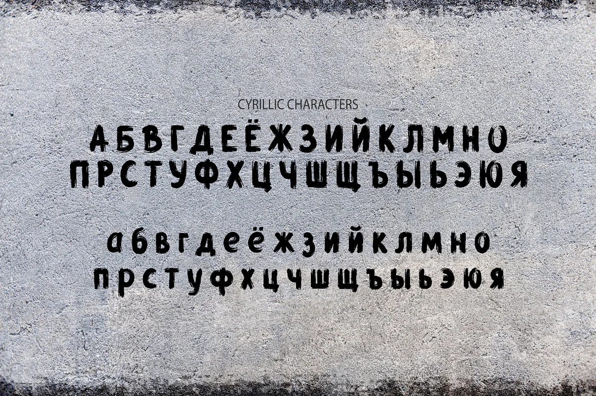 Grunge Latin and Cyrillic Brush Font