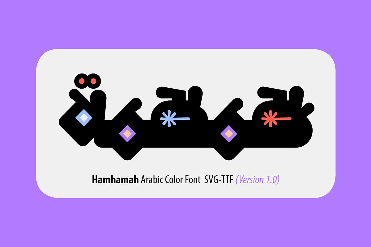 Hamhamah - Arabic Color Font Free Download Free Download Hamhamah - Arabic Color Font Free Download Free Download