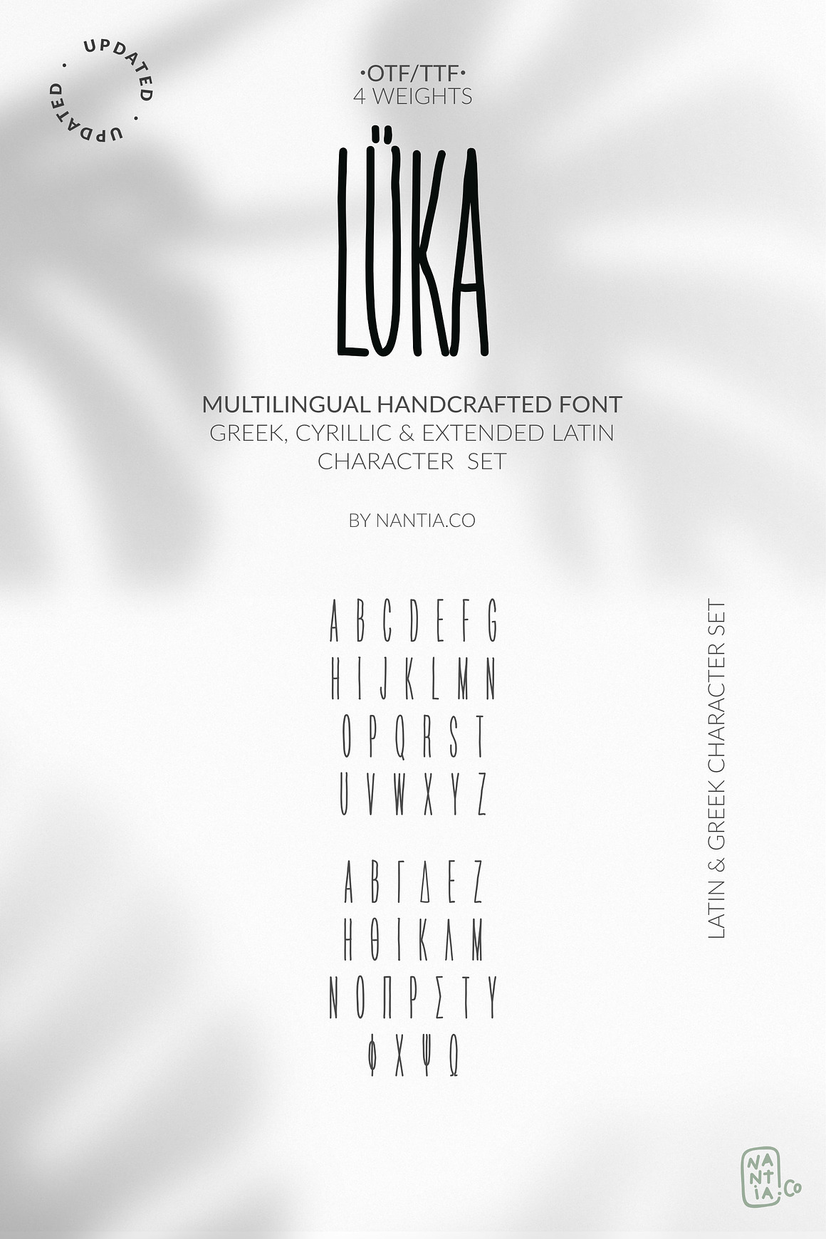 HandWritten Greek Cyrillic Font Free Download HandWritten Greek Cyrillic Font Free Download