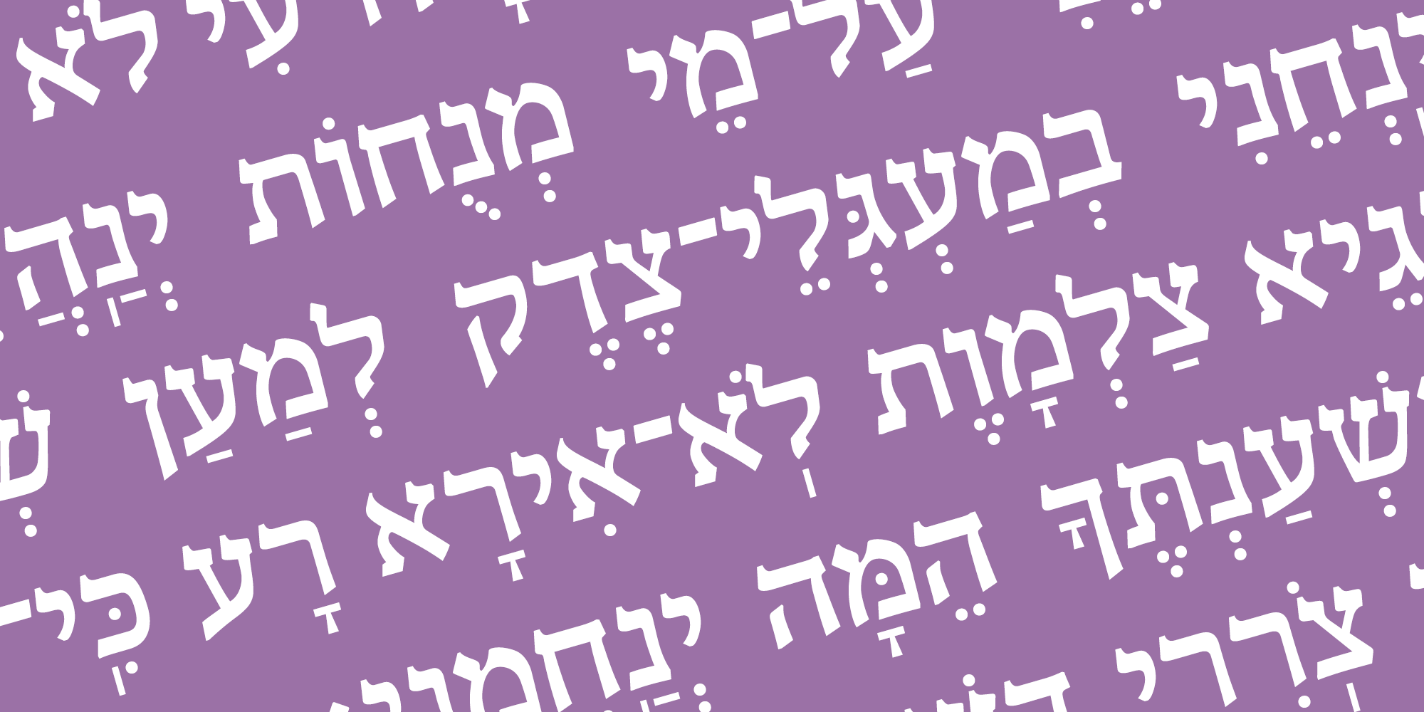 Hebrew Liane Std Free Download Free Download Hebrew Liane Std Free Download Free Download
