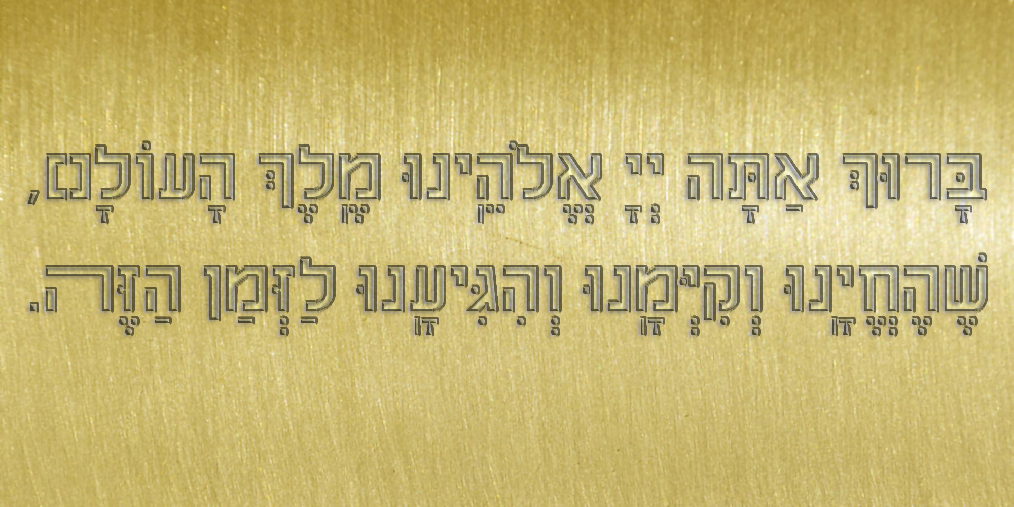 Hebrew Stencil Free Download Free Download Hebrew Stencil Free Download Free Download