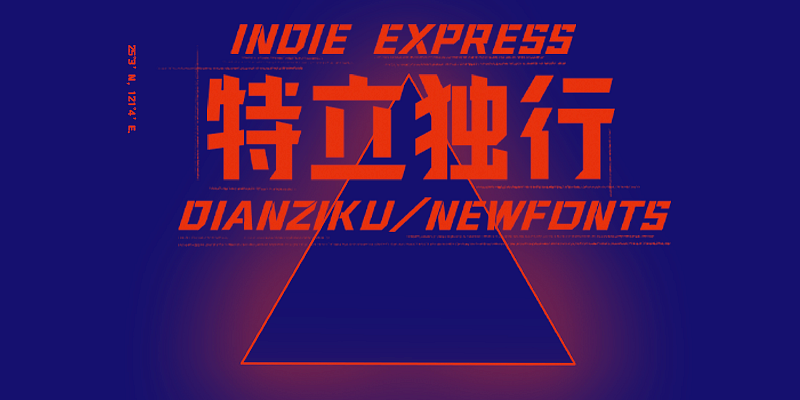 HelloFont ID Chao Fan Zhan Jia Font Free Download Free Download HelloFont ID Chao Fan Zhan Jia Font Free Download Free Download