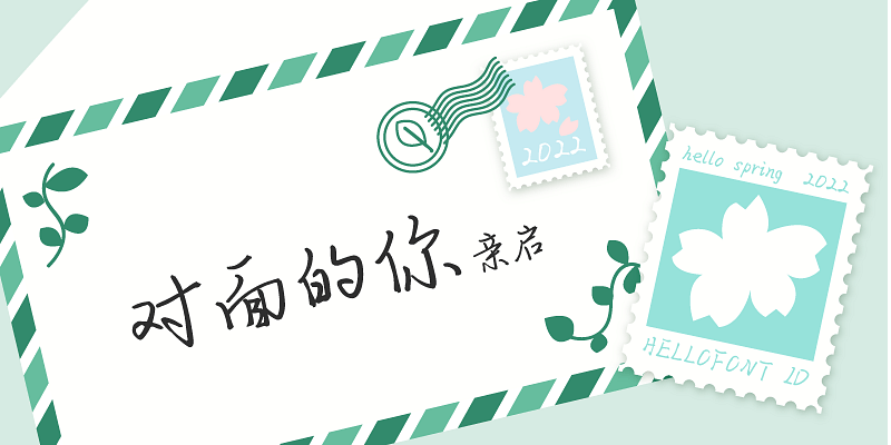 Hellofont ID Chen Yan Xing Kai Font Free Download Free Download Hellofont ID Chen Yan Xing Kai Font Free Download Free Download