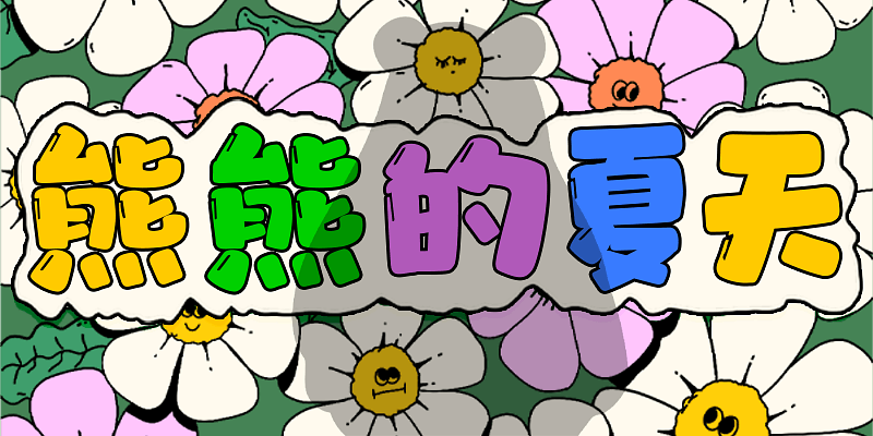 HelloFont ID Hei Tang Font Free Download Free Download HelloFont ID Hei Tang Font Free Download Free Download