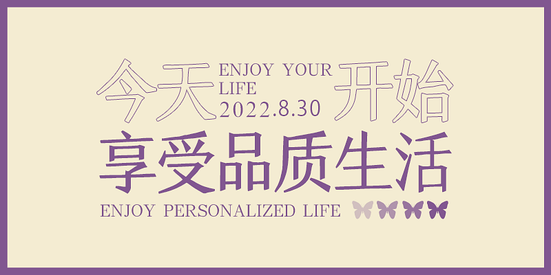 HelloFont ID Ku Hei Ti Font Free Download Free Download HelloFont ID Ku Hei Ti Font Free Download Free Download