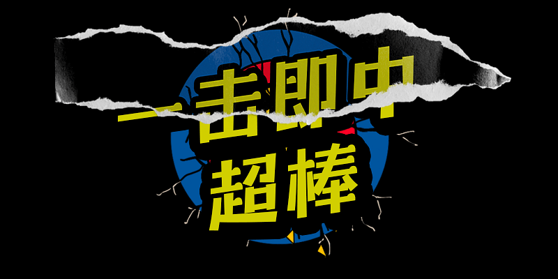 HelloFont ID Kuai Le Ti Font Free Download Free Download HelloFont ID Kuai Le Ti Font Free Download Free Download