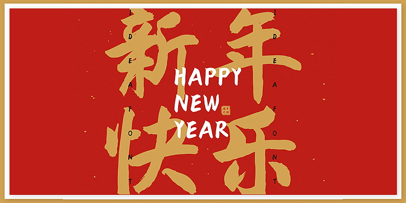 HelloFont ID Lu Jun Xing Kai Font Free Download Free Download HelloFont ID Lu Jun Xing Kai Font Free Download Free Download