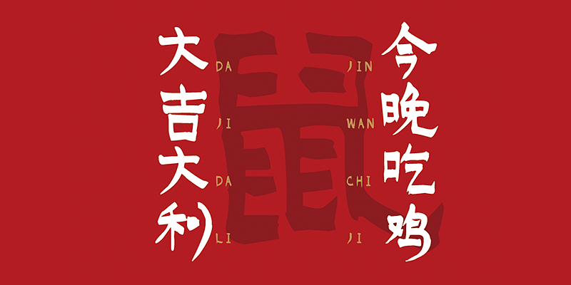 HelloFont ID Shou Xie Qi Shu Font Free Download Free Download HelloFont ID Shou Xie Qi Shu Font Free Download Free Download